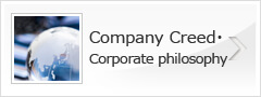 Company Creed  ・Corporate philosophy