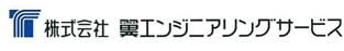 業務提携・共同開発