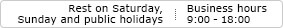 Rest on Saturday, Sunday and public holidays Business hours 9:00-18:00