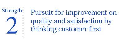 Pursuit for improvement on quality and satisfaction by thinking customer first